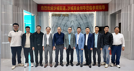 政企同心，共謀發展——沙城街道、沙城商會領導蒞臨浙江永聯閥門集團指導交流